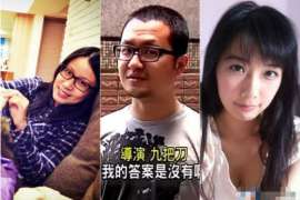 钦北市出轨调查：无效或者被撤销的婚姻，同居财产的处理